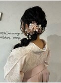 成人式編みおろしアレンジ/名定