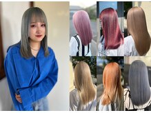髪質改善とブリーチに特化したDOLL。一人一人の髪の悩みに、スペシャリストが寄り添う特別なサロン