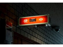 エスミ(Esumi)