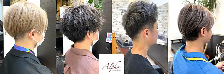 アルファ(alpha)のサロンヘッダー
