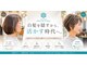 サロン ド ヴィヤージュ(Salon de Viyage)の写真