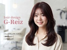 ジーライツ(G-Reiz)