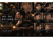 ストローヘアー(STRAW hair)の雰囲気（名古屋/守山区/フェードカット/ツイスパ/シルバーメッシュ）