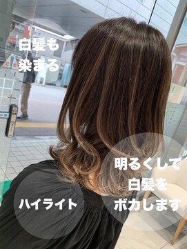 アッシュ 立川店(Ash) 【Ash立川】白髪をカバーハイライト