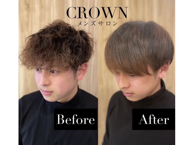 クラウン(CROWN)