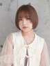 【平日限定】イルミナカラー＋髪質改善ヤバヤバトリートメント¥17600→¥13200
