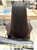 髪質改善縮毛矯正を施術のお客様☆