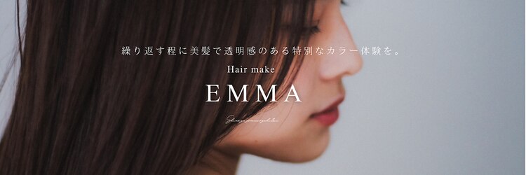 エマ 姶良店(EMMA)のサロンヘッダー