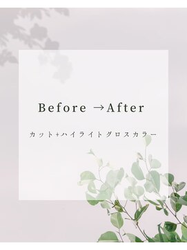 ソイア 春日井店(Soea) 30代　地毛グロスハイライト(縮毛矯正後)