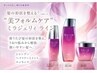 【新規】美フォルムケアAujuaミラジェリィ+カット+ハイブリッドカラー