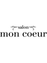 salon mon coeur 【サロン モン クール】
