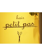 hair PetitPas