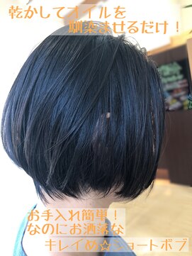 フェリア サウスガーデン(felia southgarden) ノンブロー☆キレイめショートボブ