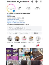 Instagramフォロワー1万人！都内でも人気の髪質改善が安城で受けられる！詳細はInstagramにて