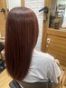 ☆平日限定☆　カット＋ケアカラー＆悩みに合わせたトリートメント　