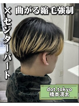 メンズ サロン ドット トウキョウ 町田店(men's salon dot. tokyo) センターパート×曲がる縮毛矯正