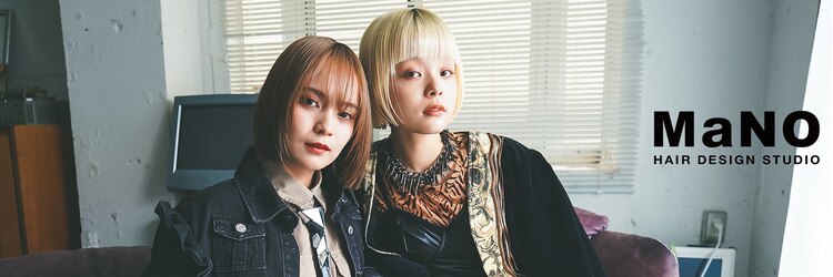 マノ 千歳烏山(MaNO)のサロンヘッダー