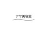 【学割U24】メンズカット＋カラー¥9900→¥6000