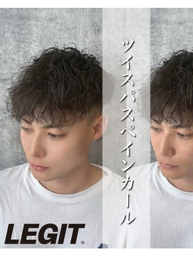 レジット メンズ ヘアサロン(LEGIT MEN's HAIR SALON) ツイスパスペインカール