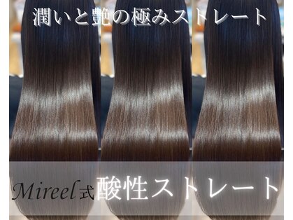 ミリール (Mireel)の写真