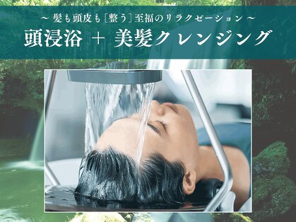 アイスタイル プレミアム アルパーク店(I STYLE premium)の写真