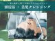 アイスタイル プレミアム アルパーク店(I STYLE premium)の写真