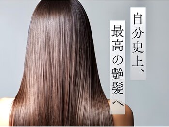 髪質改善専門店HairSalon HANA