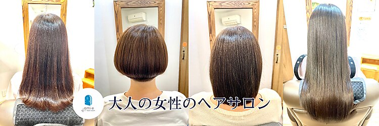 アミエ(ami e)のサロンヘッダー