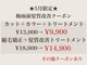 パーセンス(Pursense)の写真