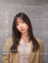 ルイス(L'wis)&nbsp;シールエクステで、レイヤーカットスタイル！