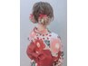 早割【LINE・電話予約限定】浴衣着付け+ヘアセット￥12000→7500円～
