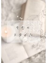 セットサロン ココ&nbsp;着物スタイル