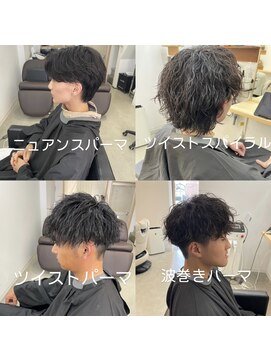 ザワン(The one) ダークアッシュ/ニュアンスパーマ/韓国マッシュ/スペインカール