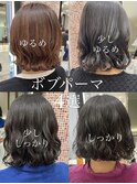 ボブパーマ/プードルパーマ/コテ巻き風パーマ/前髪パーマ