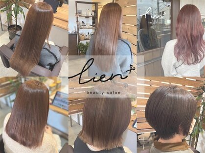 リアン(Lien)の写真