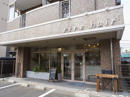 リール ヘアー 箱崎店(rire hair)の写真
