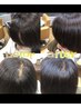 【気になる生え癖】増毛ボリュームUP実感♪大人エクステ２００本コース