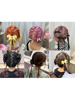 【秋葉原駅1分/早朝7時OPEN】ヘアセット￥2000～☆デートや記念日にも◎ナチュラルから派手髪までお任せ♪