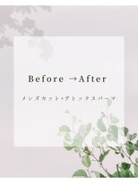 ソイア 春日井店(Soea)&nbsp;カット+デトックスパーマ