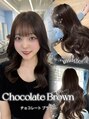 モナザスカイ 栄(MONA the SKY)&nbsp;【Chocolate Brown】艶感たっぷりの上品柔らかいラテカラー♪