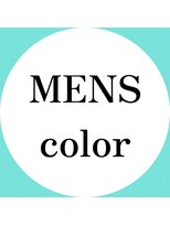 グリーン(Green)&nbsp;MENS＊COLOR