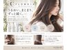 小顔♪骨格似合わせカット+5ステップ超音波フローディアTr ￥8000→7000南浦和