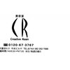 美容室シーアール(CR)のお店ロゴ