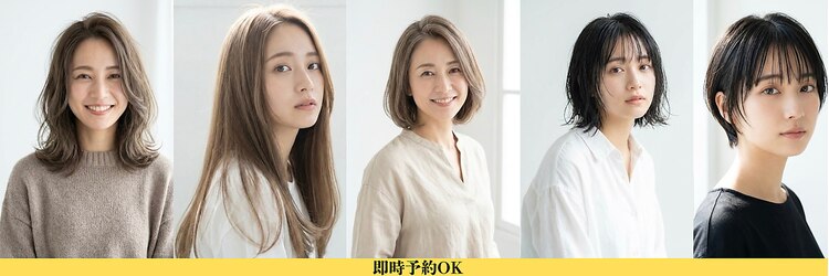 ネオヘアー 緑地公園(Neo hair)のサロンヘッダー