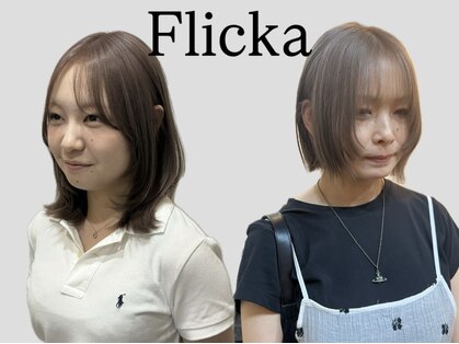 フリッカ(Flicka)の写真
