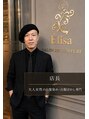 エリーザ 川越駅前店(Elisa) 高綱 茂宏