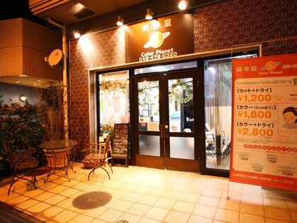 カラープラネット 志木店の写真