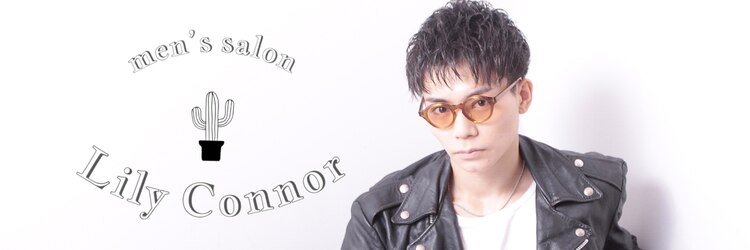 リリーコナー 武蔵小杉(LilyConnor)のサロンヘッダー