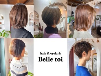 hair&eyelash Belle toi 【ベルトワ】