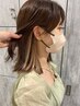 カット+ダメージレスイヤリングカラー+トリートメント　￥11,980